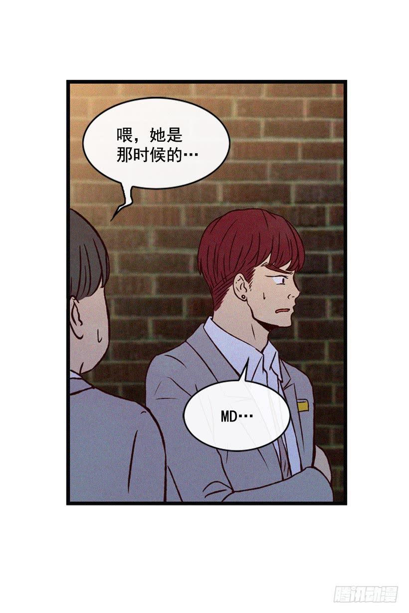 《复仇者俱乐部》竟敢欺负我弟弟 第11页