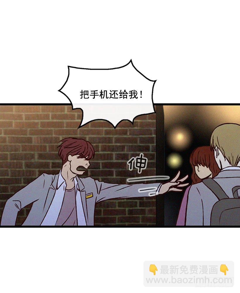 《复仇者俱乐部》竟敢欺负我弟弟 第12页