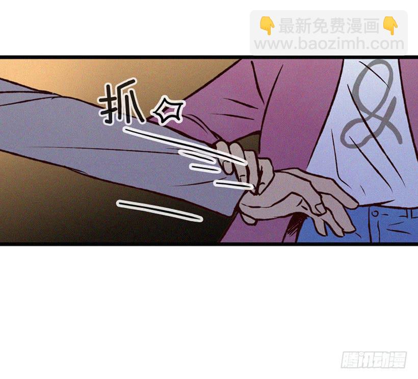 《复仇者俱乐部》竟敢欺负我弟弟 第13页
