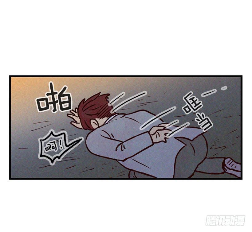 《复仇者俱乐部》竟敢欺负我弟弟 第15页
