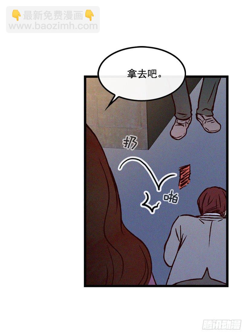 《复仇者俱乐部》竟敢欺负我弟弟 第17页