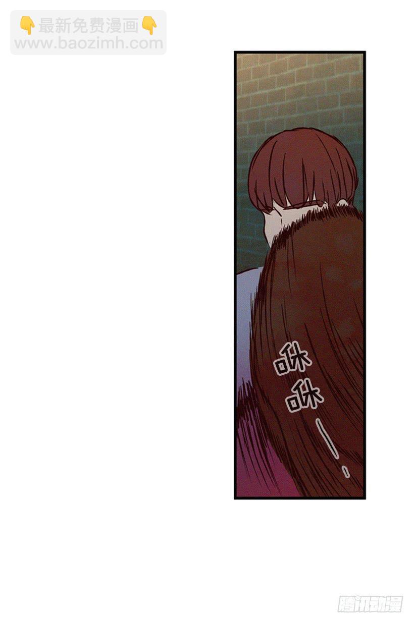《复仇者俱乐部》竟敢欺负我弟弟 第22页