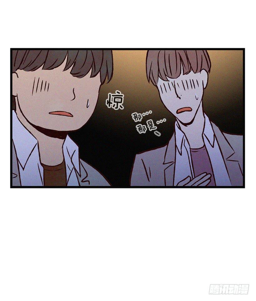 《复仇者俱乐部》竟敢欺负我弟弟 第25页