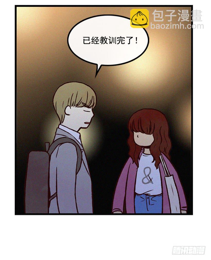 《复仇者俱乐部》竟敢欺负我弟弟 第35页