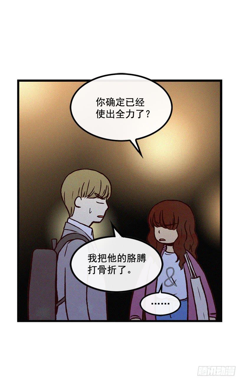《复仇者俱乐部》竟敢欺负我弟弟 第36页