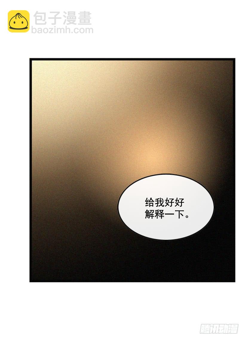 《复仇者俱乐部》竟敢欺负我弟弟 第40页