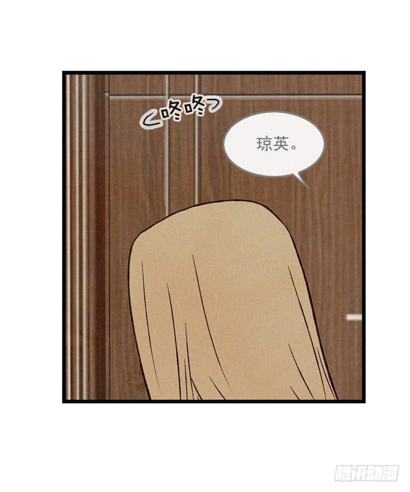 《复仇者俱乐部》竟敢欺负我弟弟 第43页