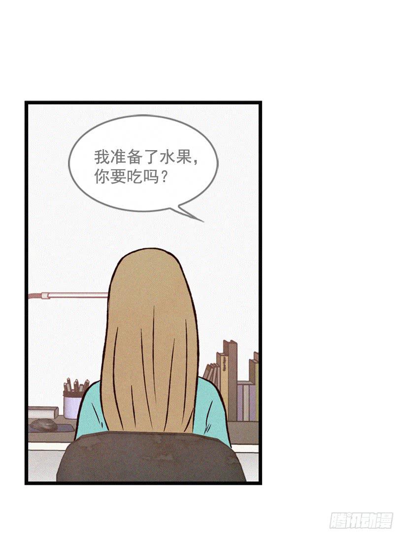 《复仇者俱乐部》竟敢欺负我弟弟 第44页
