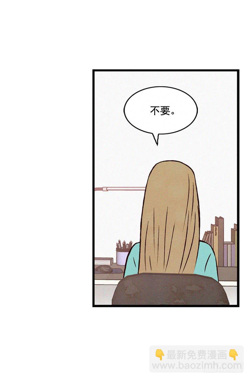 《复仇者俱乐部》竟敢欺负我弟弟 第45页