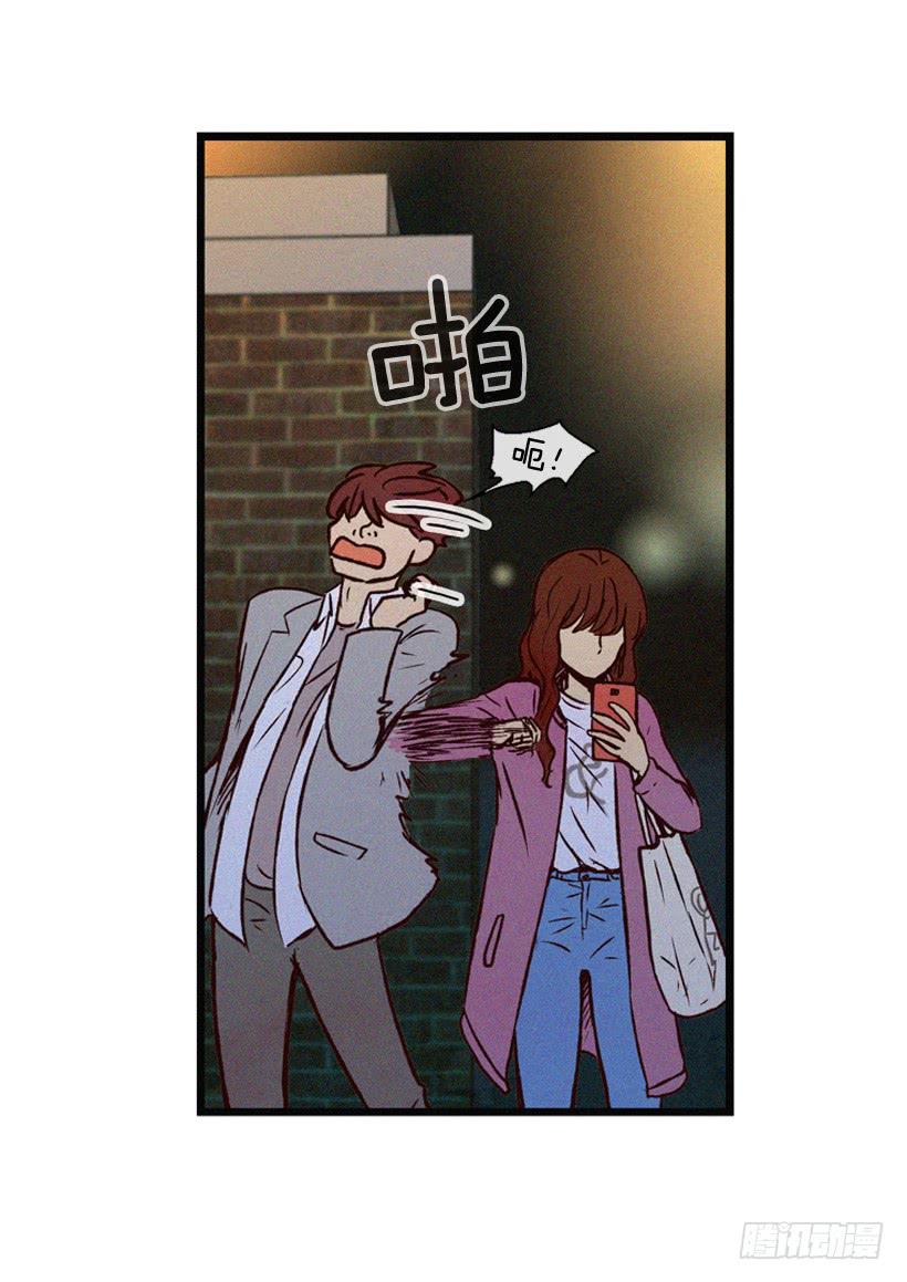 《复仇者俱乐部》竟敢欺负我弟弟 第4页