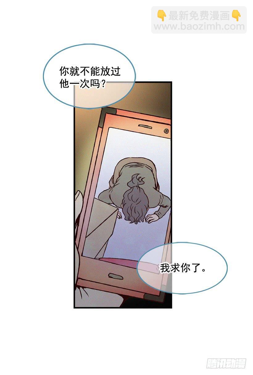 《复仇者俱乐部》竟敢欺负我弟弟 第5页