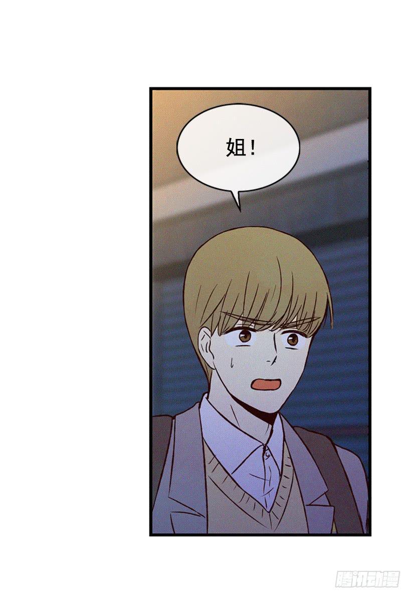 《复仇者俱乐部》竟敢欺负我弟弟 第6页