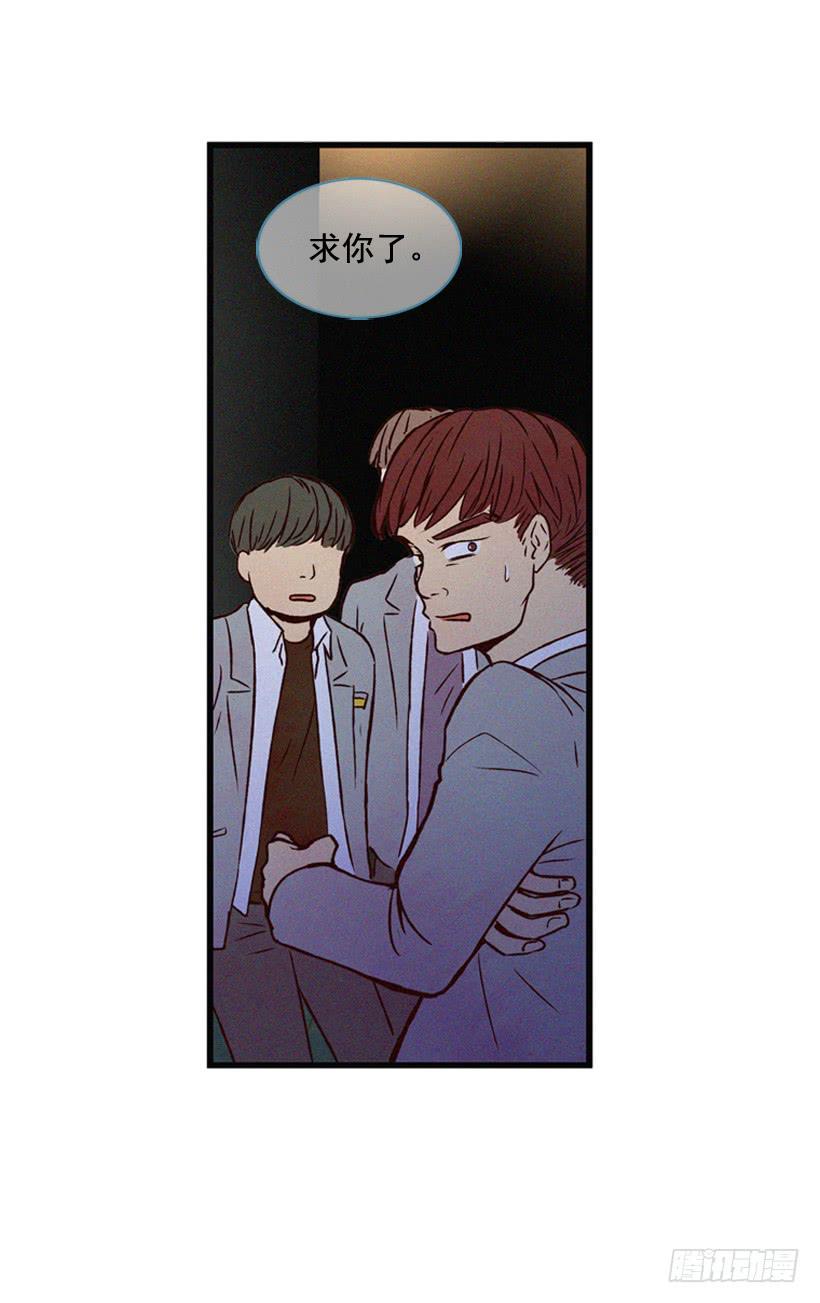 《复仇者俱乐部》竟敢欺负我弟弟 第7页