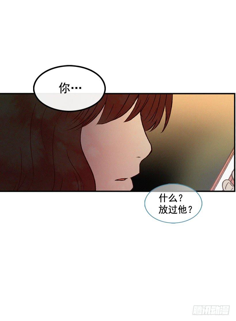 《复仇者俱乐部》竟敢欺负我弟弟 第8页