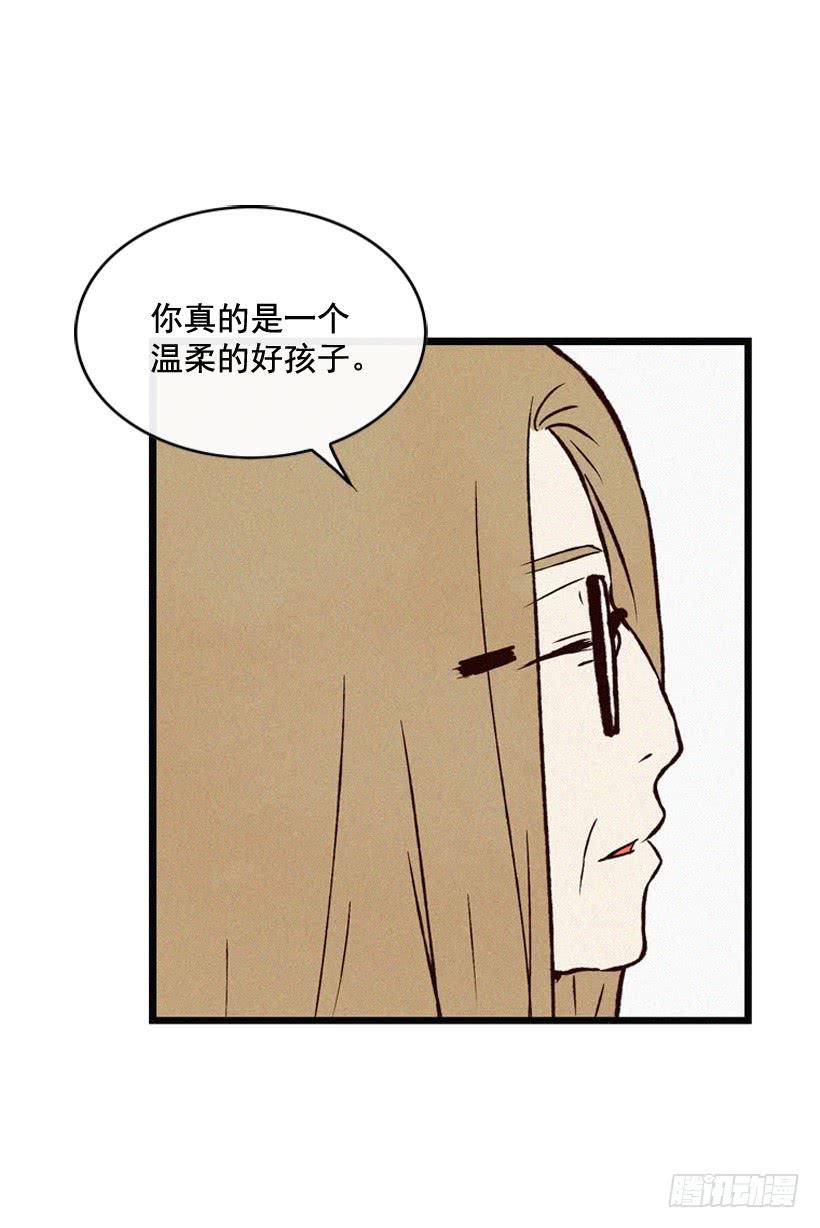 《复仇者俱乐部》一起承担责任 第12页