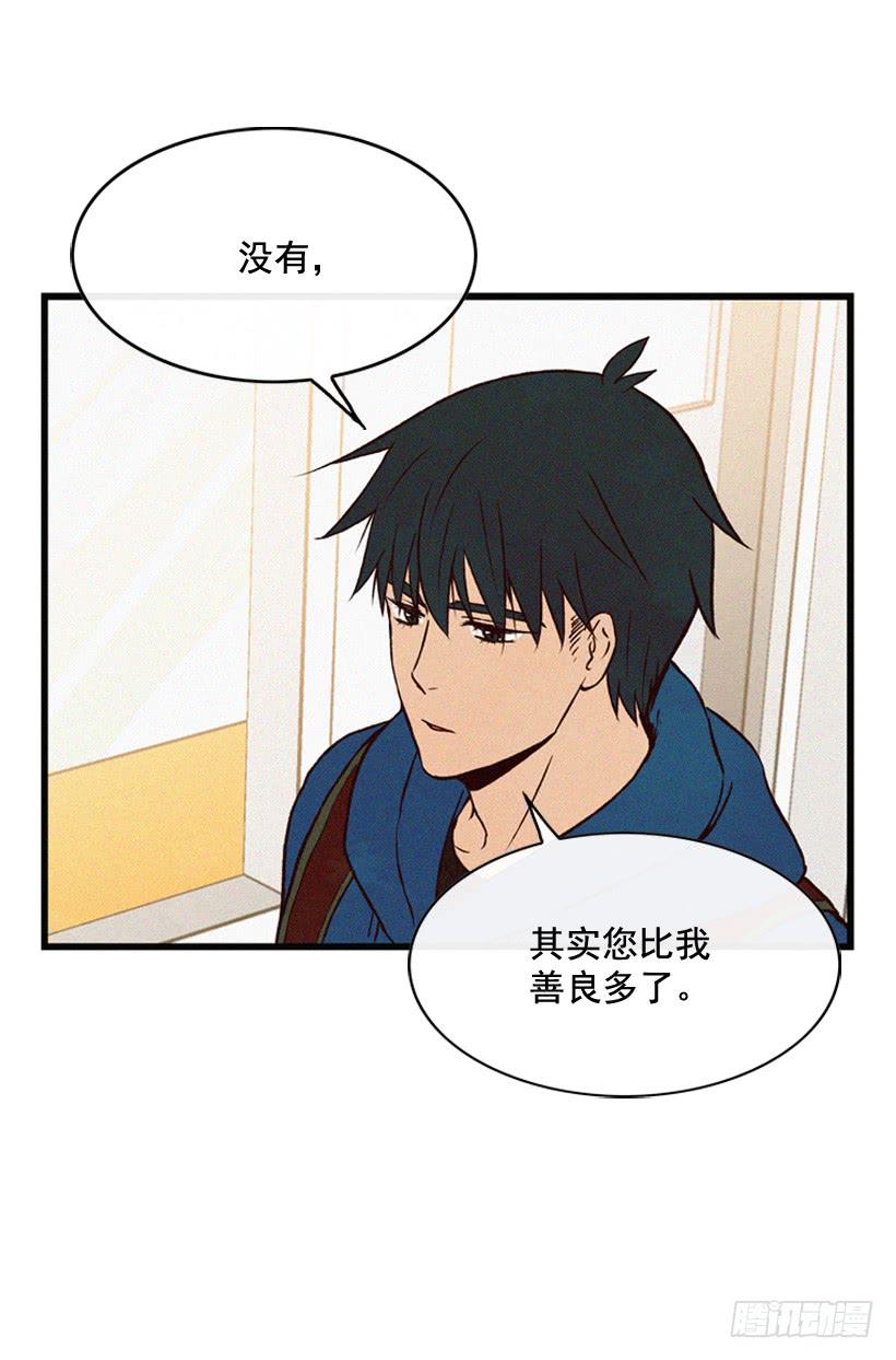 《复仇者俱乐部》一起承担责任 第13页