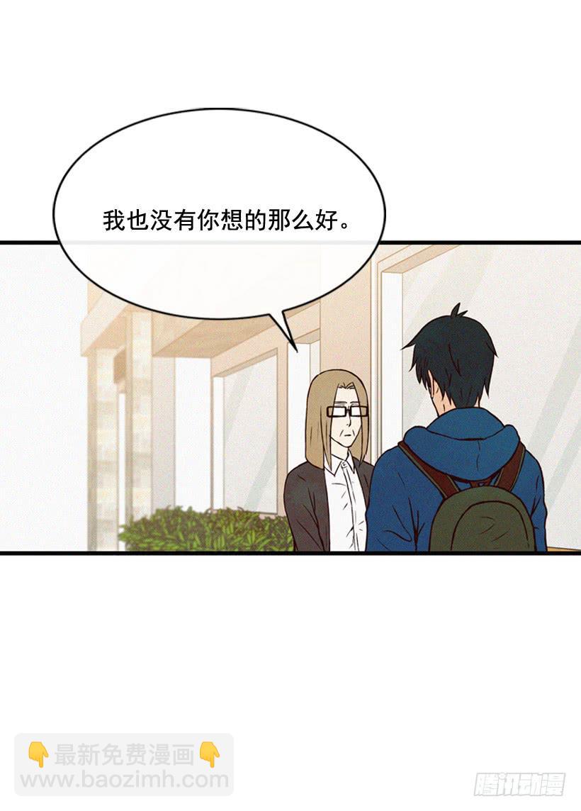 《复仇者俱乐部》一起承担责任 第14页