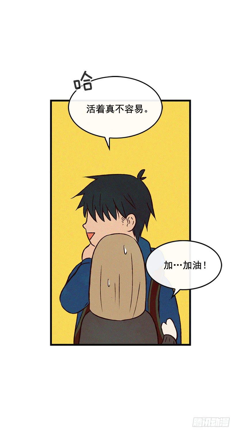 《复仇者俱乐部》一起承担责任 第18页