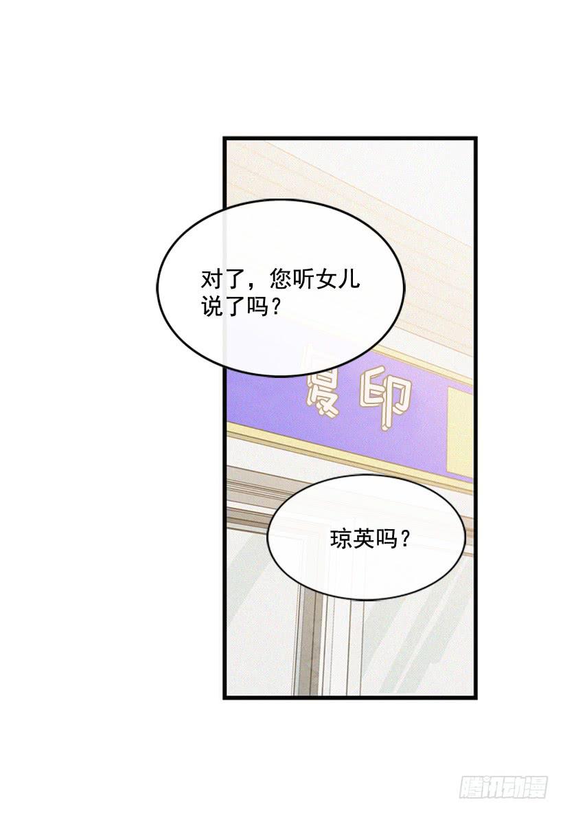《复仇者俱乐部》一起承担责任 第19页