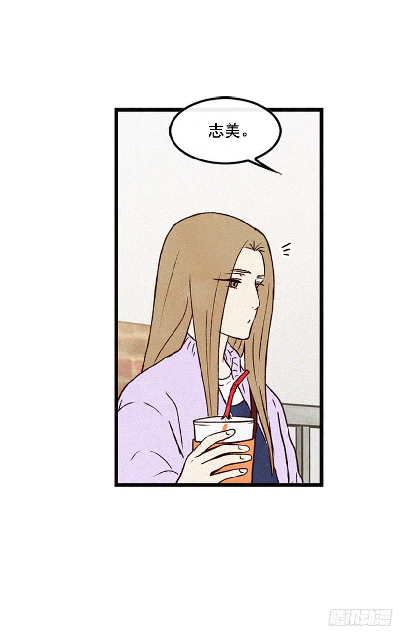 《复仇者俱乐部》一起承担责任 第26页