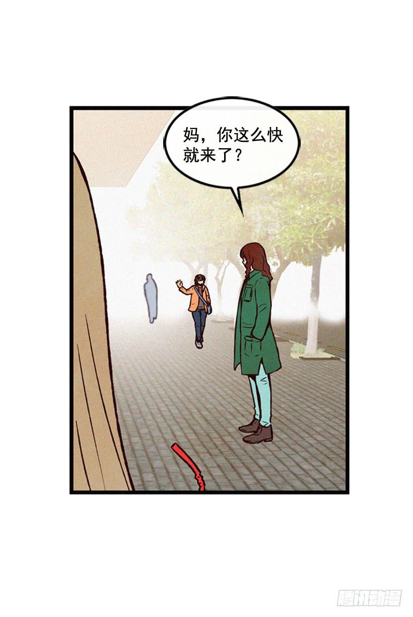 《复仇者俱乐部》一起承担责任 第27页