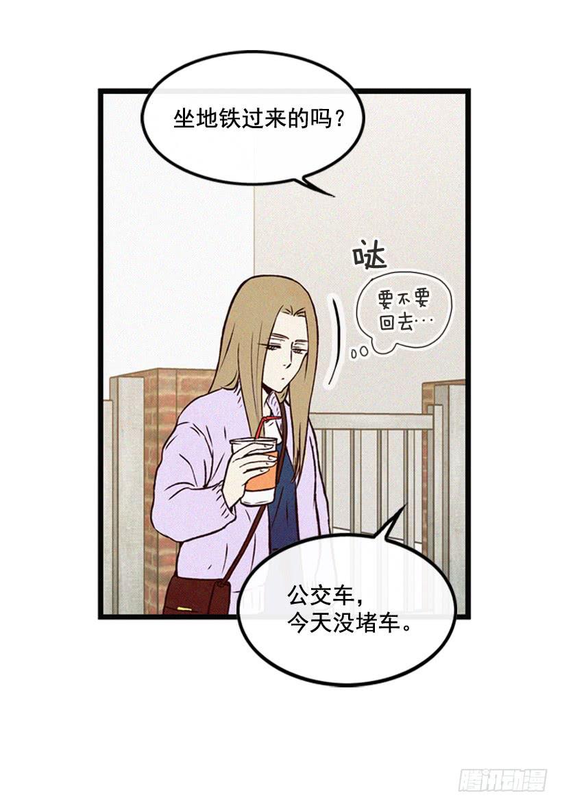 《复仇者俱乐部》一起承担责任 第28页