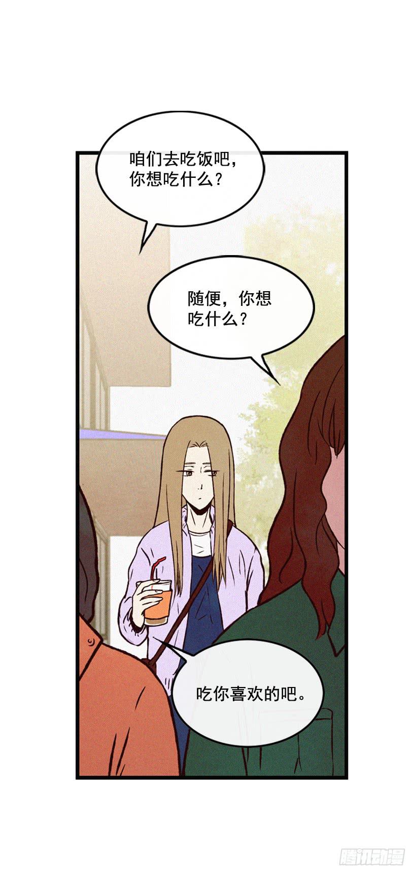 《复仇者俱乐部》一起承担责任 第29页
