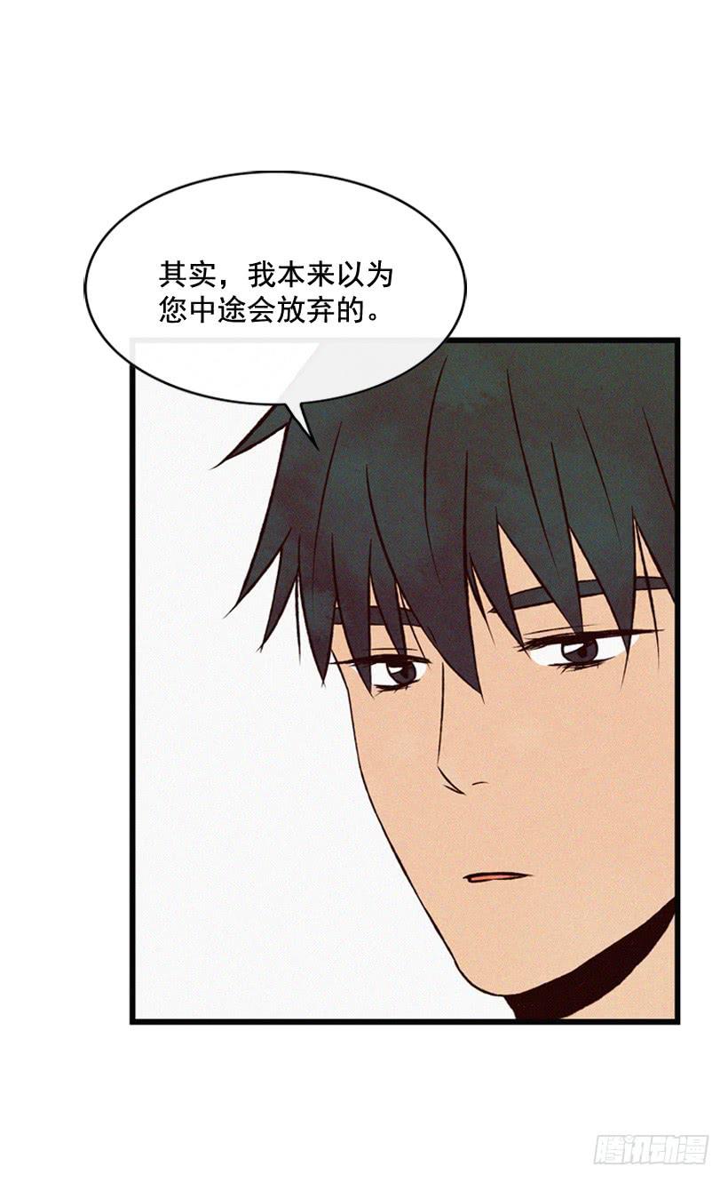 《复仇者俱乐部》一起承担责任 第2页