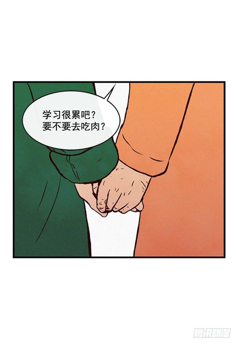 《复仇者俱乐部》一起承担责任 第30页