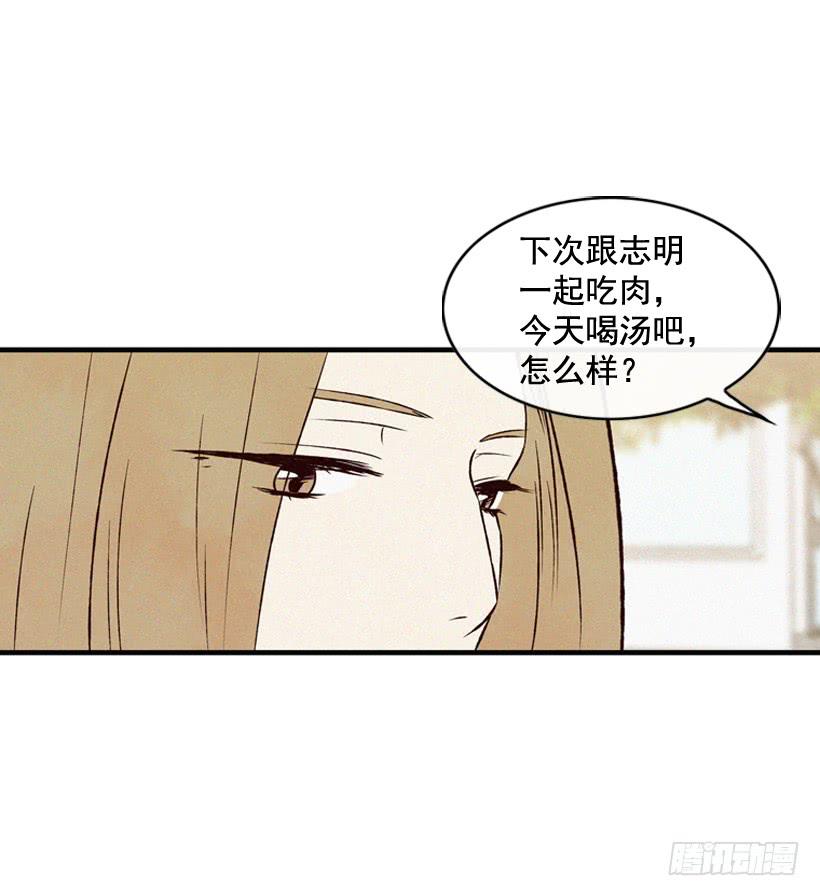 《复仇者俱乐部》一起承担责任 第34页