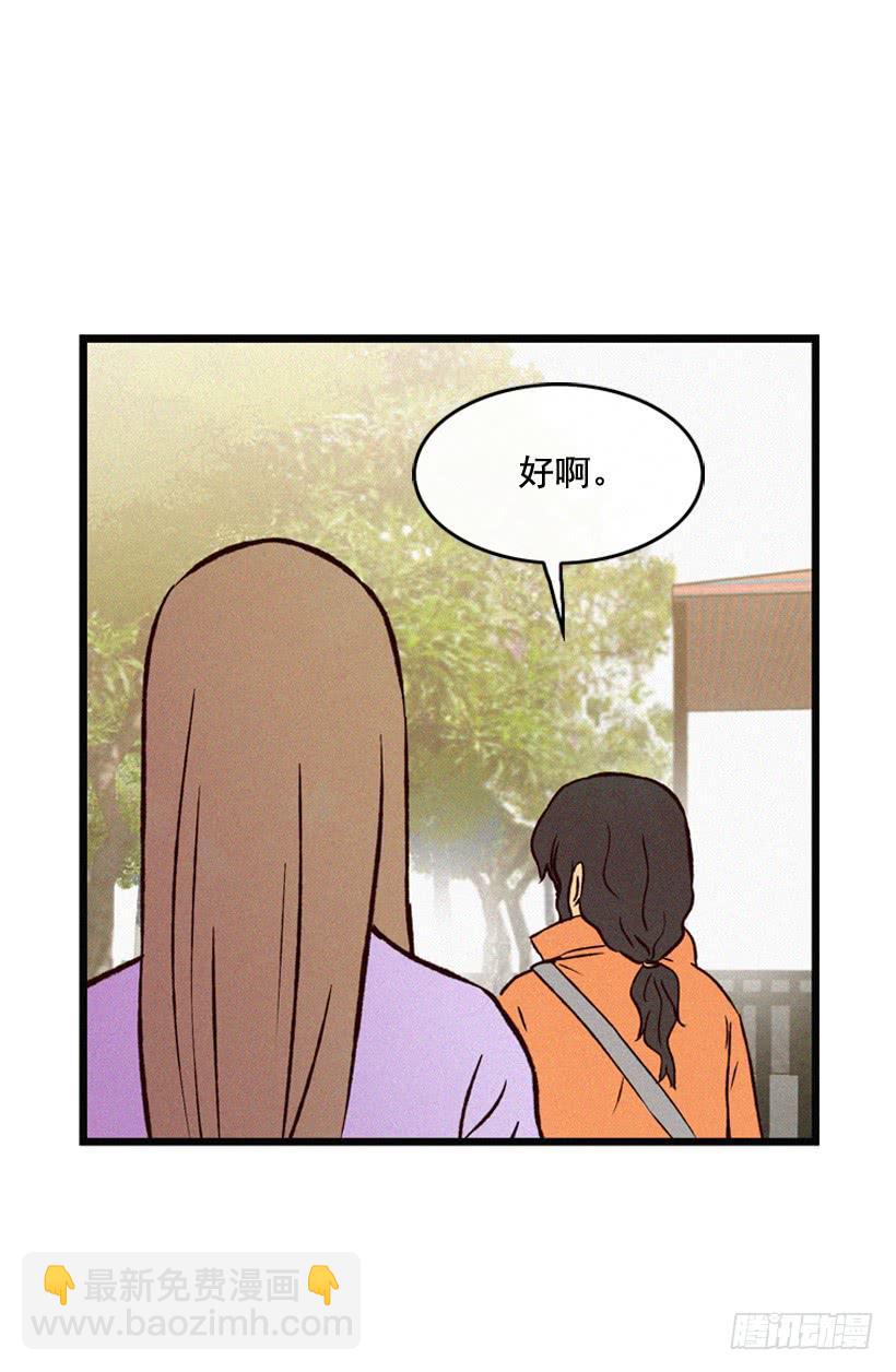 《复仇者俱乐部》一起承担责任 第36页