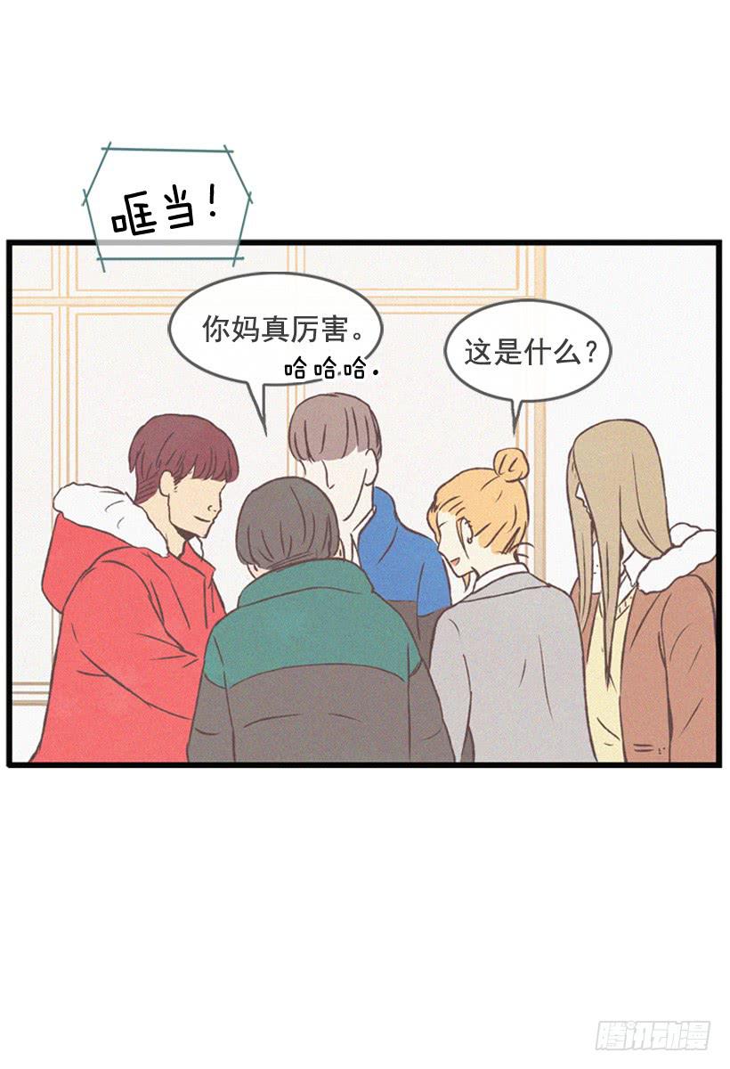 《复仇者俱乐部》一起承担责任 第39页