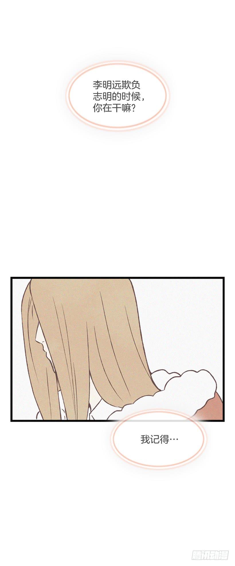 《复仇者俱乐部》一起承担责任 第40页