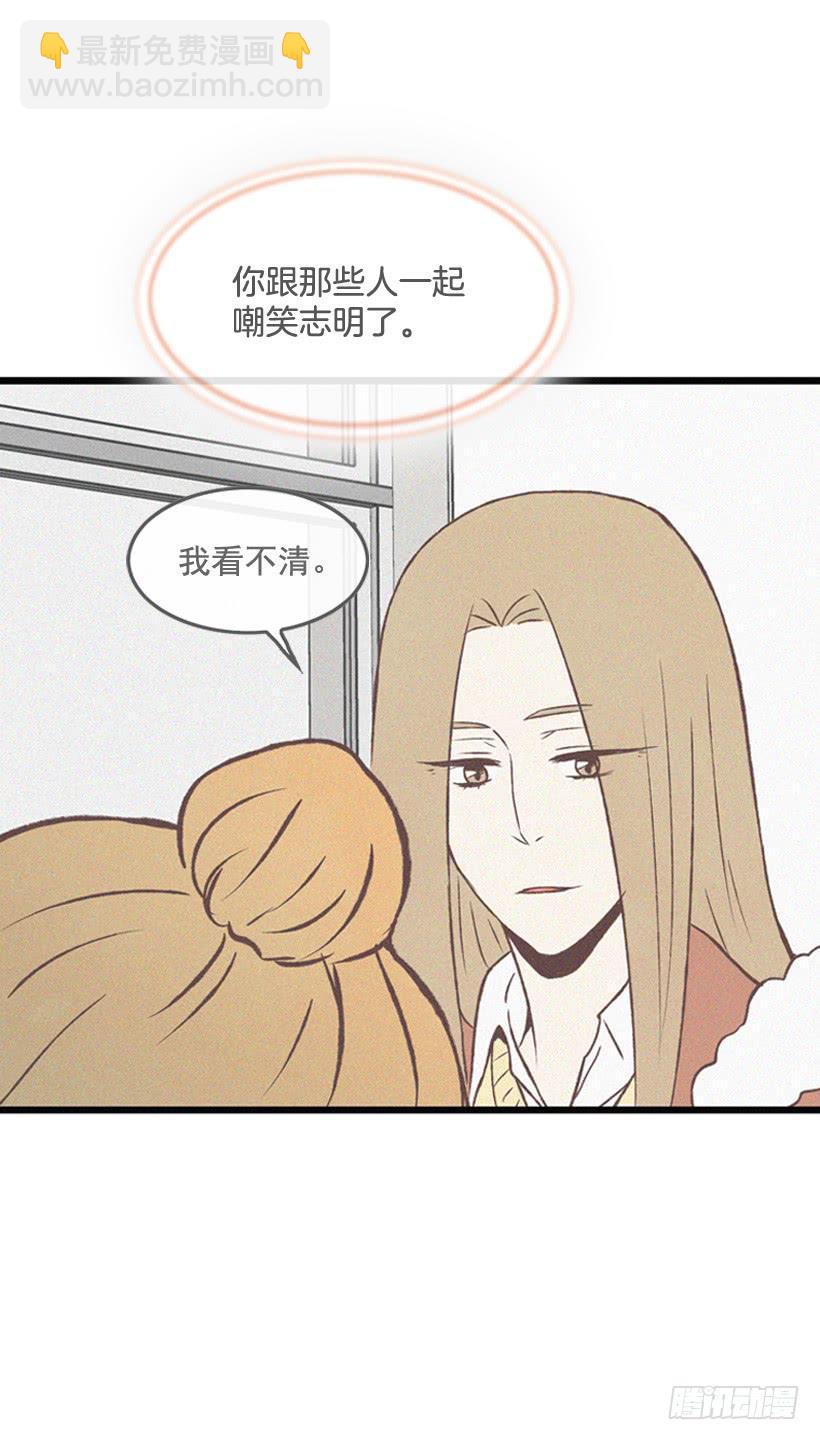 《复仇者俱乐部》一起承担责任 第42页
