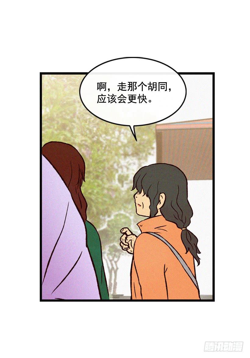 《复仇者俱乐部》一起承担责任 第43页