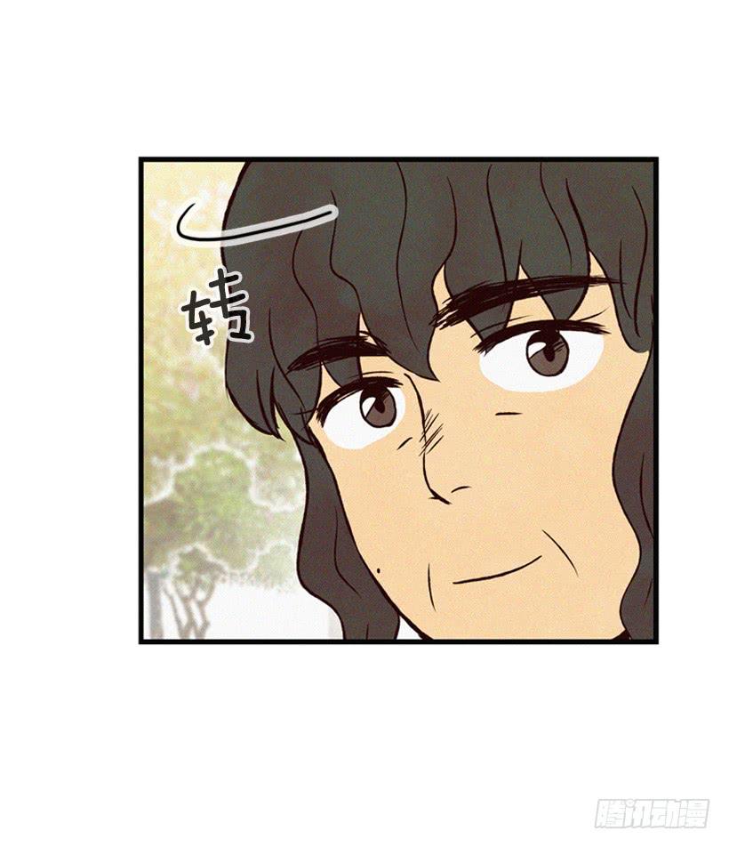 《复仇者俱乐部》一起承担责任 第44页