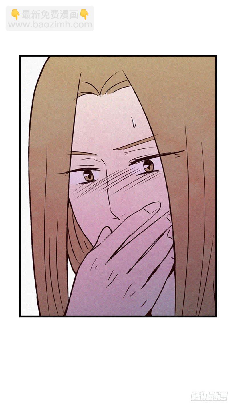 《复仇者俱乐部》一起承担责任 第50页