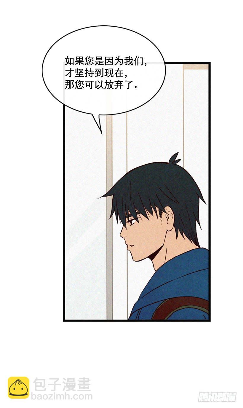 《复仇者俱乐部》一起承担责任 第5页