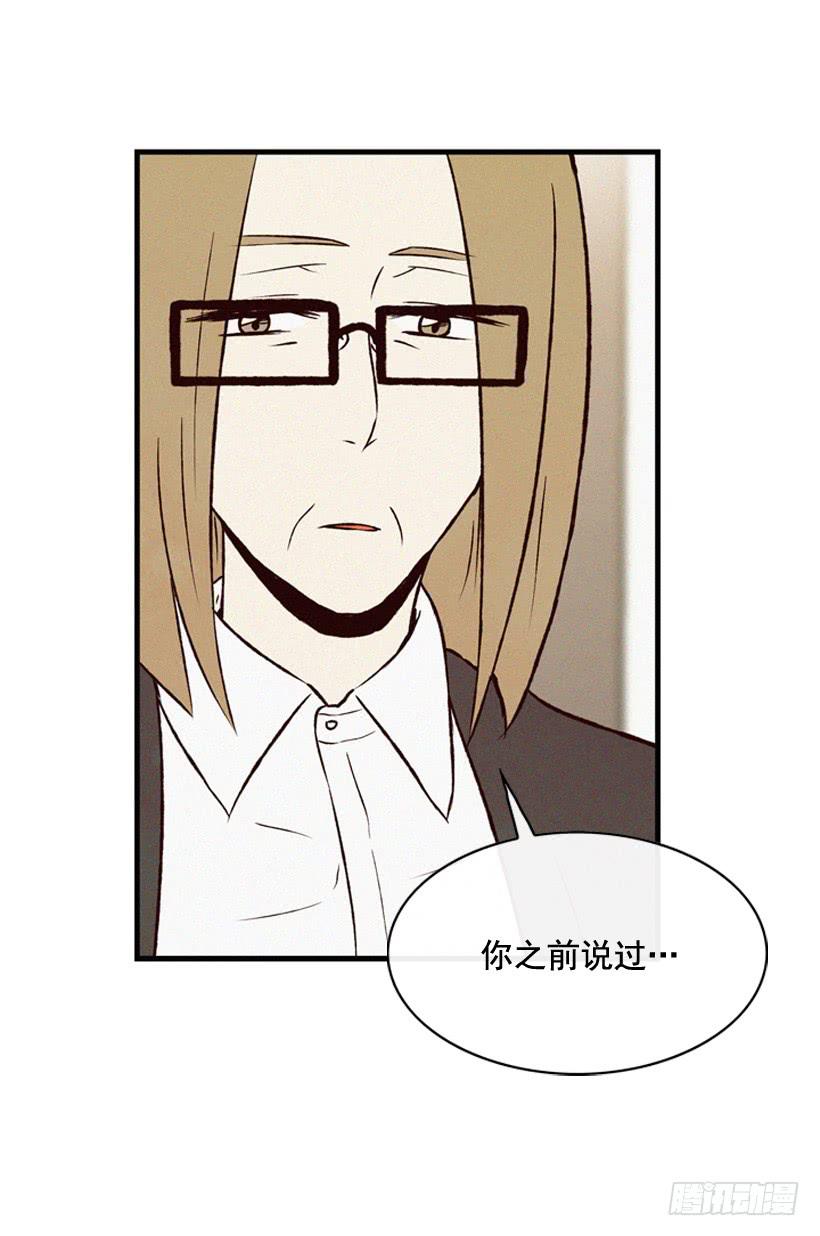 《复仇者俱乐部》一起承担责任 第7页
