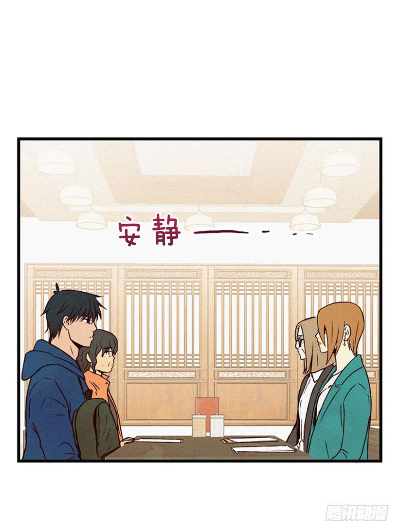 《复仇者俱乐部》生活在不同的世界 第11页
