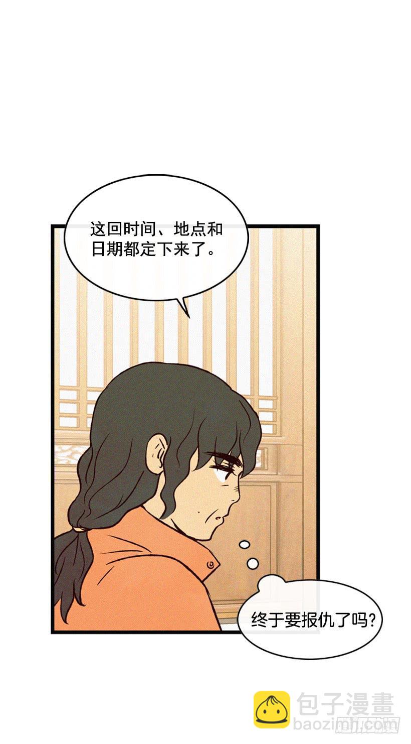 《复仇者俱乐部》生活在不同的世界 第12页