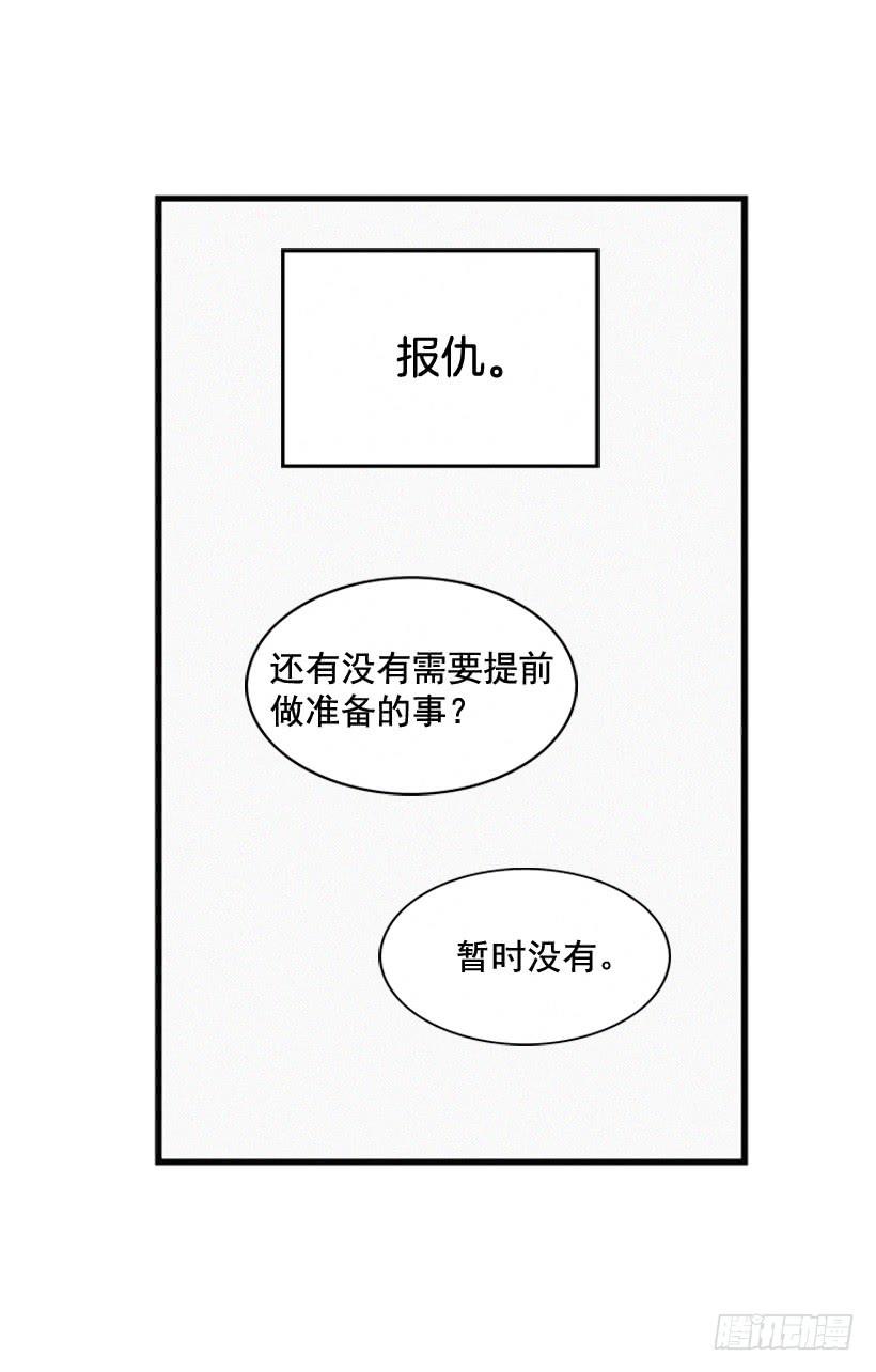 《复仇者俱乐部》生活在不同的世界 第13页