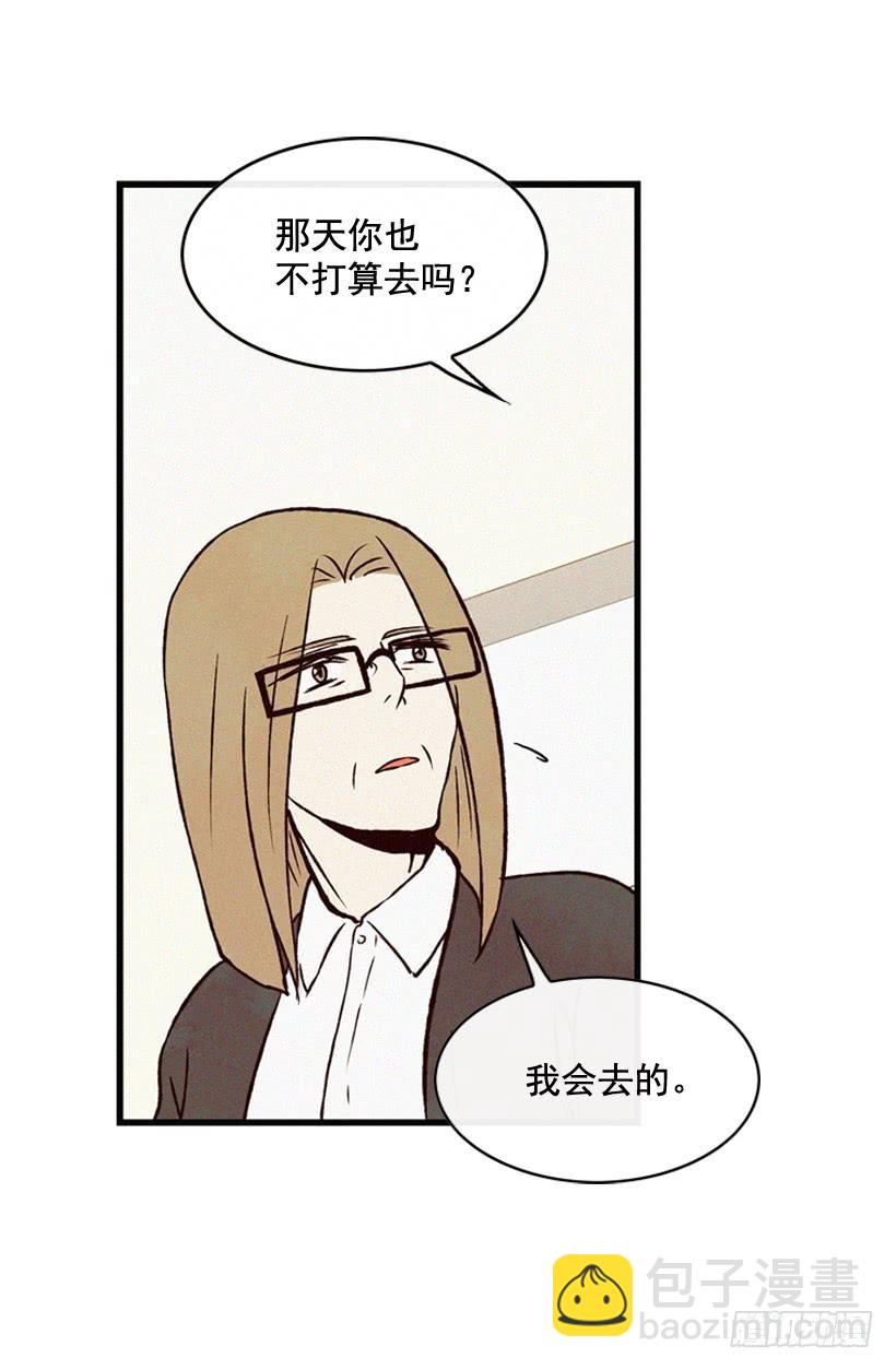 《复仇者俱乐部》生活在不同的世界 第15页