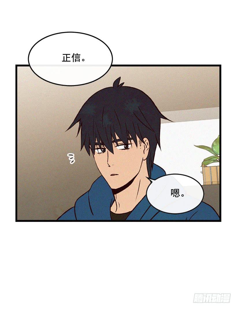《复仇者俱乐部》生活在不同的世界 第23页