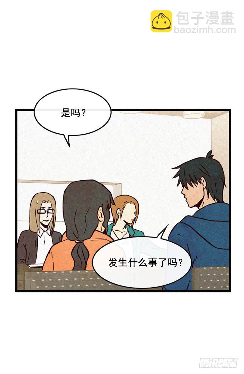 《复仇者俱乐部》生活在不同的世界 第25页