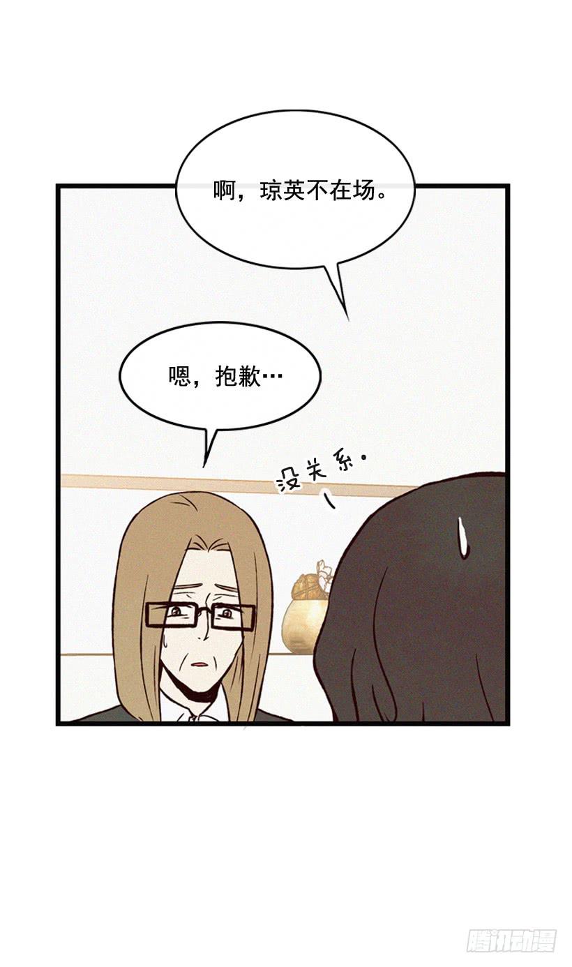 《复仇者俱乐部》生活在不同的世界 第28页