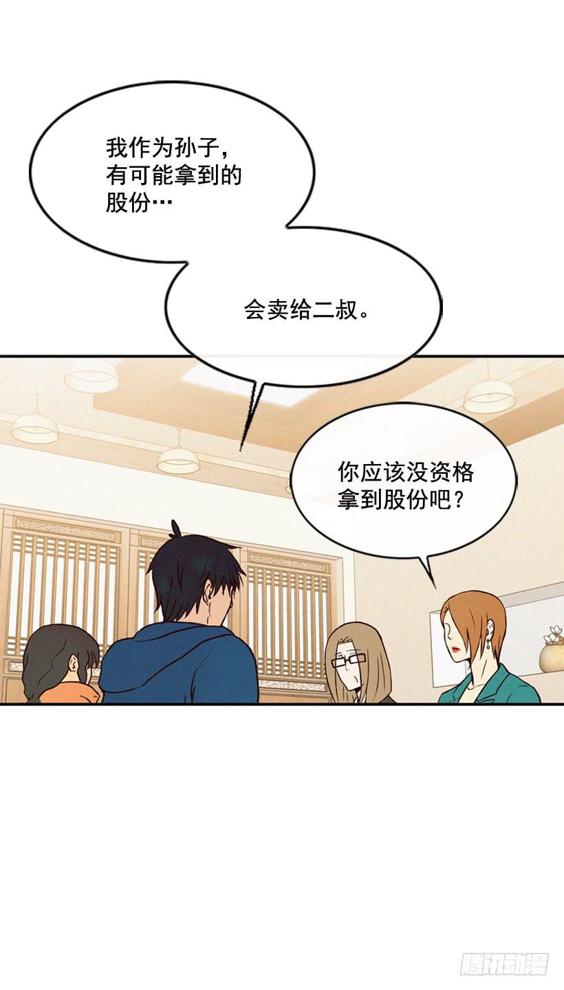 《复仇者俱乐部》生活在不同的世界 第2页