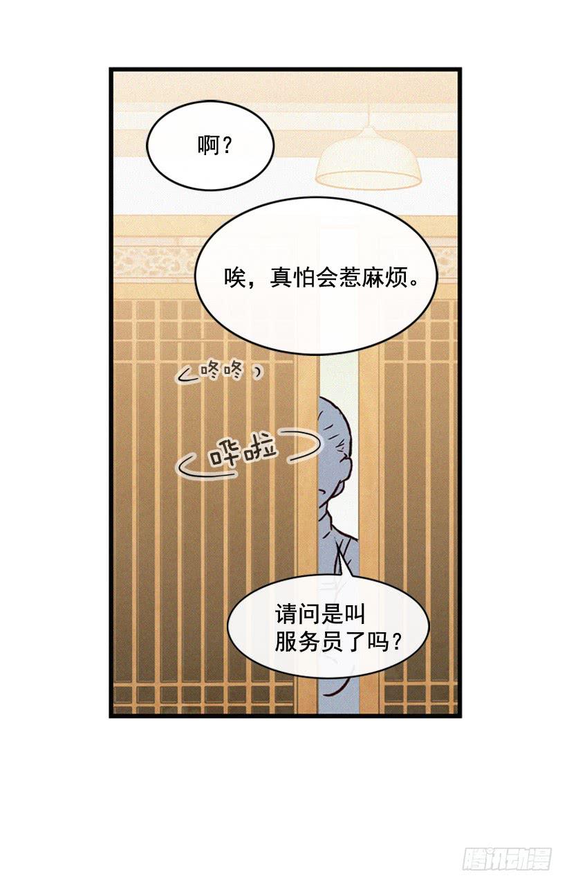 《复仇者俱乐部》生活在不同的世界 第30页