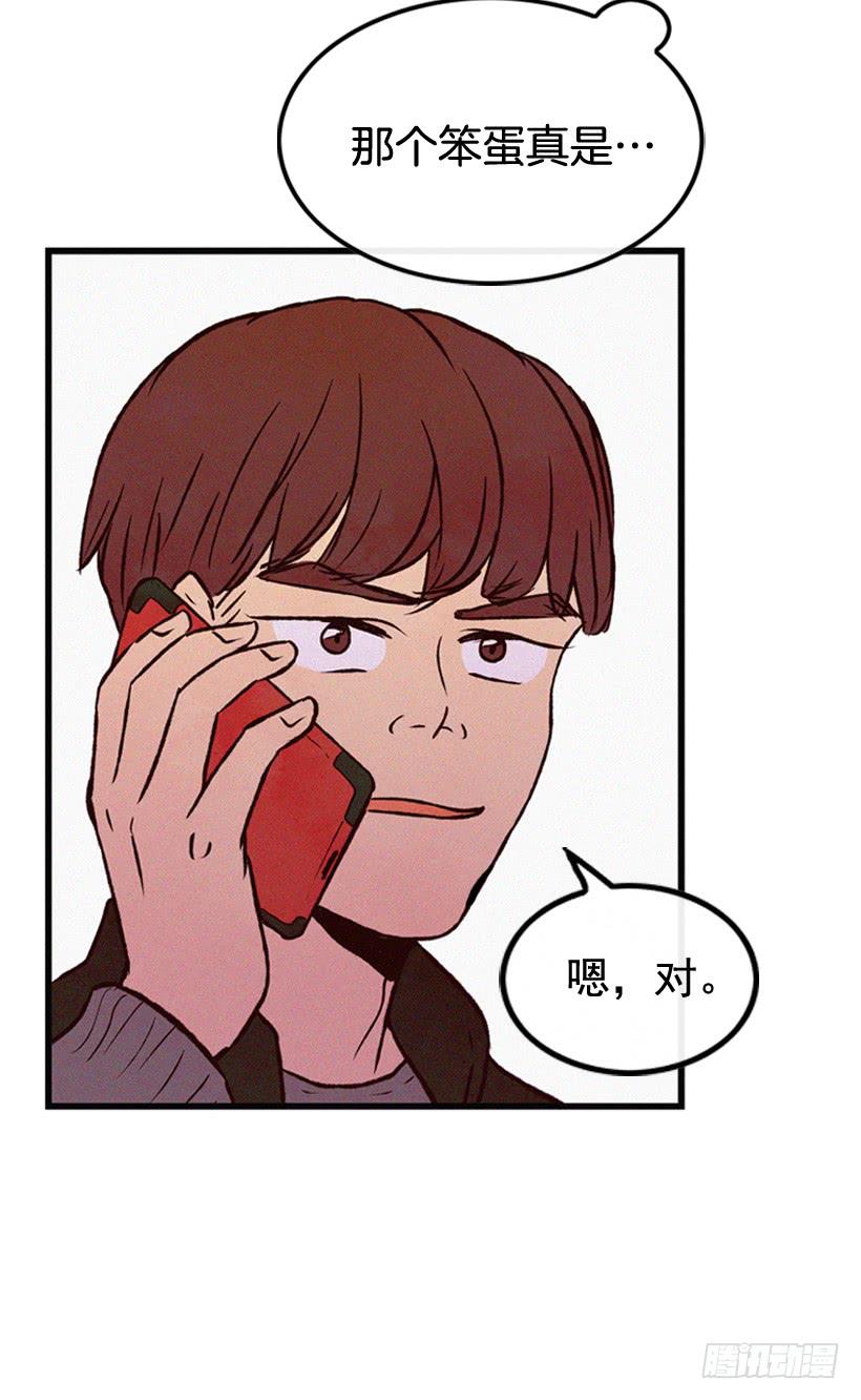 《复仇者俱乐部》生活在不同的世界 第33页