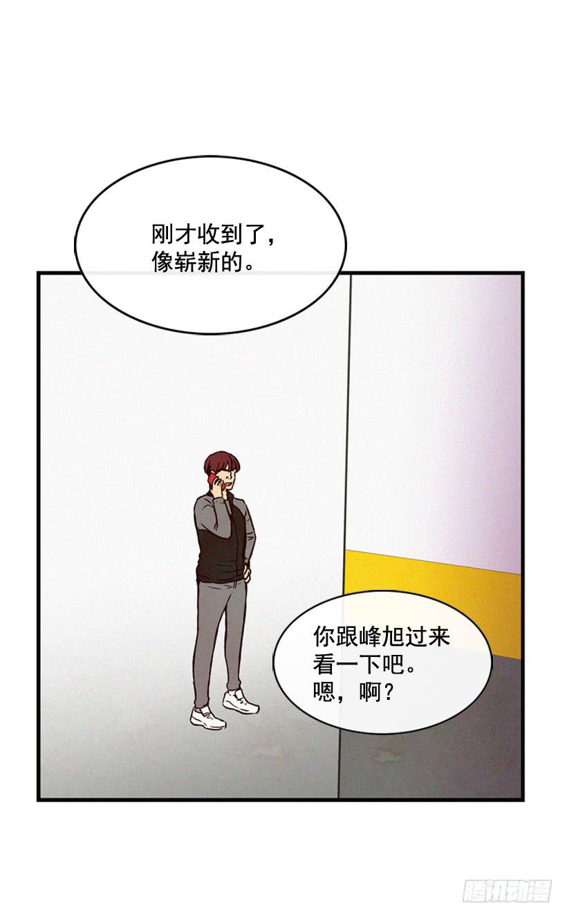 《复仇者俱乐部》生活在不同的世界 第34页